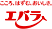 こころ、はずむ、おいしさ。エバラ